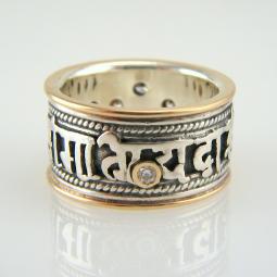 Mantra Ring
